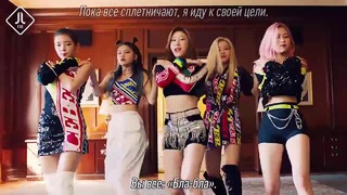 ITZY – ‘ICY’ [русс. саб]