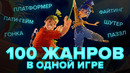 Поиграли в It Takes Two (от авторов A Way Out!)