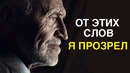 Эти 3 Минуты Сэкономят Вам 30 ЛЕТ Жизни