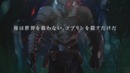 Goblin Slayer / Убийца Гоблинов – Тизер (2018)