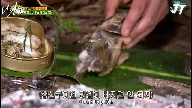 Law of the Jungle in Mexico – Ep. 320 [рус. саб]