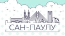 Что если – Исчезла вся реклама