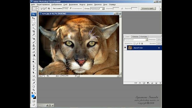 Photoshop CS3 Урок 11 – Рамка кадрирования и Раскройка