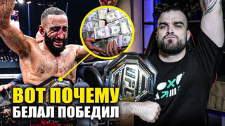 КАК ПОБЕДИЛ БЕЛАЛ? ИТОГИ UFC 304. Эдвардс Все? Мокаева Уволили, Белал Чемпион. Аспиналл Легенда