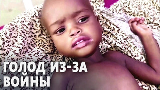 ООН: 220 000 детей могут умереть от голода в Судане