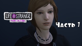 Life is Strange: Before the Storm #1