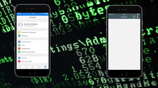Как защитить whatsapp от взлома