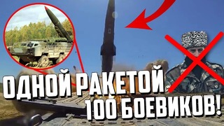 Неизвестный бой чеченской войны! одной ракетой – 100 боевиков