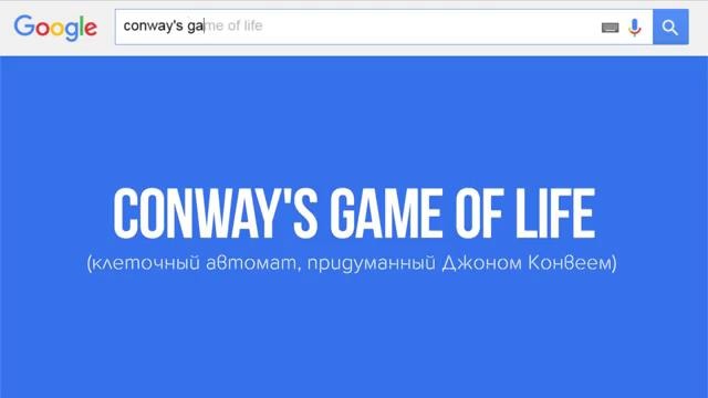 Секреты Google, о Которых Ты Не Знал