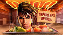 С ПЫЛУ С ЖАРУ: PRINCE OF PERSIA THE LOST CROWN