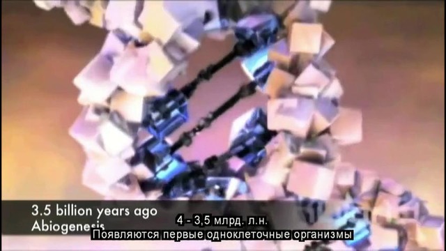 История Вселенной и Земли за 10 минут