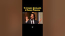 5 фильмов с Киану Ривзом, обязательных к просмотру #киануривз #кино #фильм #миксшоу #shorts