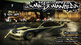 NFS – Most Wanted. №9 – Эрл
