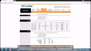 Настройки модема tp-link td-8901g
