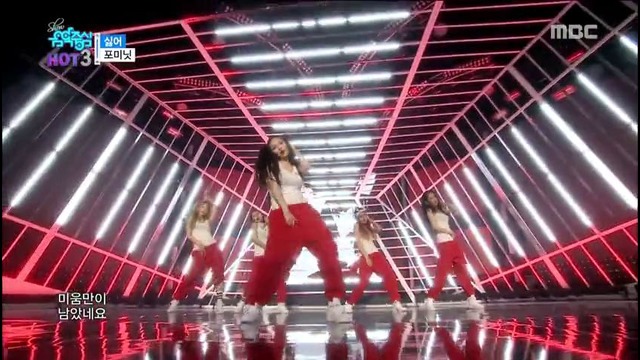4MINUTE – hate, 포미닛 – 싫어, Show Music core 20160130