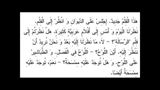026 учебник арабского языка багауддин мухаммад