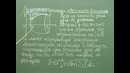 23. Вычисление площади поверхности вращения