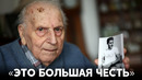 100-летний олимпийский чемпион Франции готовится нести факел Игр 2024 года