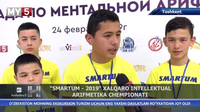 Smartum-2019” xalqaro intelektual arifmetika chempionati o’tkazildi