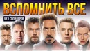 Мстители 4 – вспоминаем все. Краткий пересказ киновселенной Marvel
