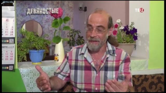 Девяностые. (Документальный. Россия. 2017)