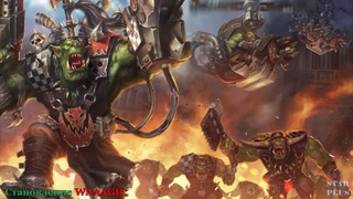 Warhammer 40000 История мира – Становление WAAAGH