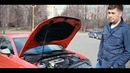 Зацеп. Часть 5. Красный седанчик