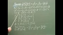 Лекция 9. Рациональные функции – пример