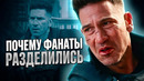 Почему фанаты Marvel спорят о Карателе в «Человеке-пауке: Новый день»