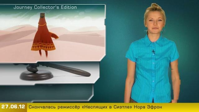 Г.И.К. Новости (27 июня 2012)