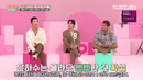 Idol Room ep.75 [Winner]