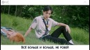 EXO — Ko Ko Bop [РУС. САБ] (Korean ver.)