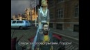 The Gmod Idiot Box 01 Rus