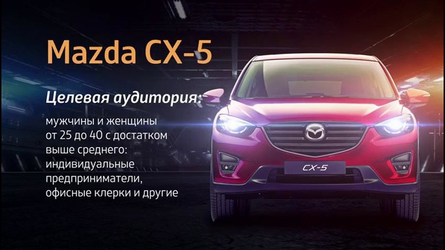 Тест-драйв Mazda CX-5 – – АвтоВести 244