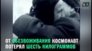18 марта 1965 года человек впервые вышел в открытый космос