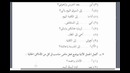 Мединский курс арабского языка том 2. Урок 20