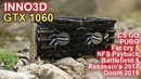 Inno3d gtx 1060 far cry 5, pubg, cs go, nfs