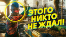 Ты должен это знать перед покупкой cyberpunk 2077