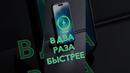 Новый iPhone, новая БЫСТРАЯ ЗАРЯДКА! #iphone #iphone16 #быстраязарядка
