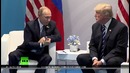 Шаг вперёд, два шага назад. Политика Трампа в отношении России