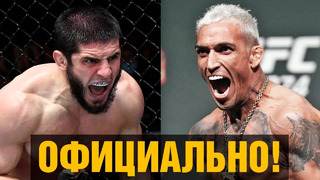 Бой Махачев – Оливера на UFC 280 / Пояс должен вернуться в Дагестан! План Абдулманапа Нурмагомедова