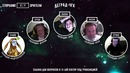 «Что? Где? Когда?» Отвечает деград-отряд. Состязание 7-е (2из2)