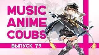 Music Anime Coubs #79
