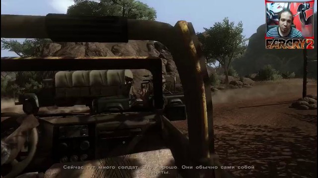 FARCRY 2 | Африка, встречай #1