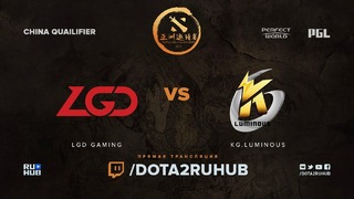 DAC Major 2018 – LGD vs Keen Gaming L (China Qualifier)