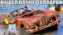 10 неожиданных находок под водой и на пляже