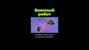 Американский военный робот #послезавтра #shorts