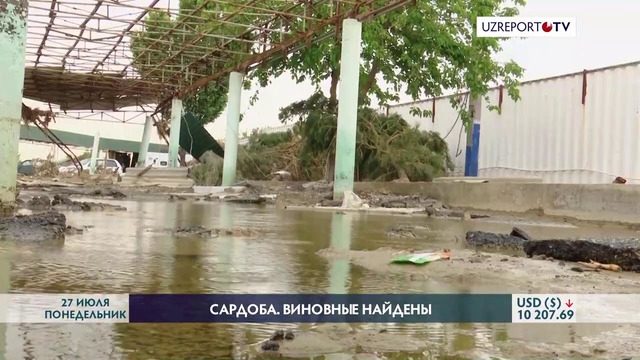В Узбекистане арестовали 9 человек по делу о прорыве дамбы Сардобинского водохранилища