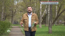ЧП РАССЛЕДОВАНИЕ. «Лазерное шоу». (11.05.2024)