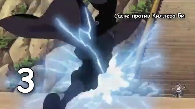Top – 5 Sasuke Fights